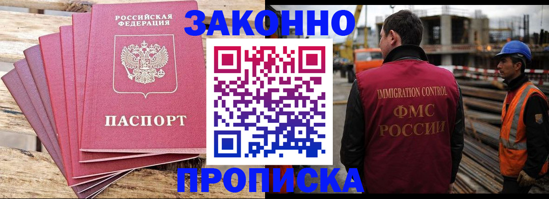 найти адрес прописки в Люберцах